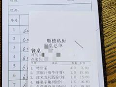 -顺德小厨·招牌无骨鱼(广百百货店)