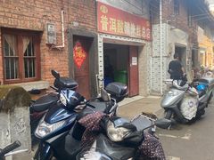 -正宗杨记普洱酸醋米线(总店)