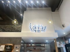 -CHILL Pho澳洲牛肉越南粉(佛山顺德万象汇店)