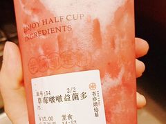 -书亦烧仙草(红星小学店)