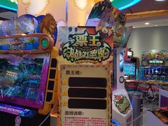 -汤姆熊欢乐世界·史莱姆怪兽(正大店)