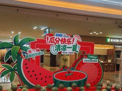 -红星美凯龙(北京北四环店)