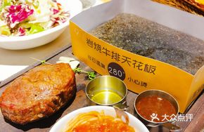 Rock Thick-cut Grain-Fed Beef Steak