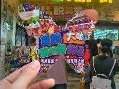-喜剧部落脱口秀(三里屯店)