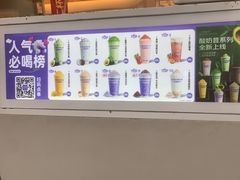 -一只酸奶牛(大融城店)