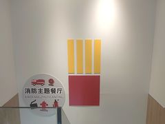 -麦当劳(大厂新城店)