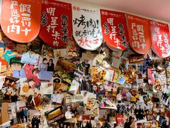 -福苗小骆驼烧烤(曲江店)