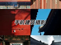 -雍和宫