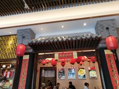 -李记饺子·熏酱东北菜(欢乐谷店)