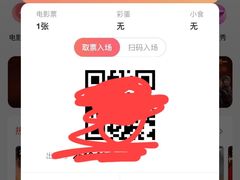 -红星电影世界开元地中海店(RealD杜比全景声)