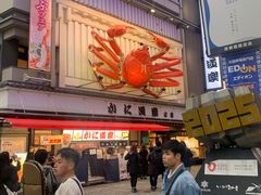 -蟹道乐(道顿堀本店)