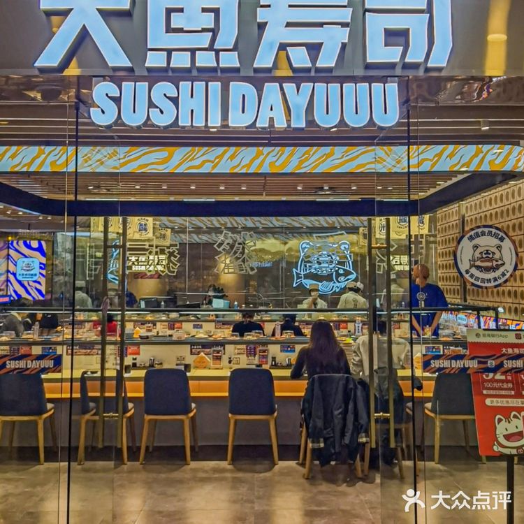 值得N刷的回转寿司上新‼️生蚝手握太鲜了💯