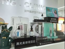 -慕颜医疗美容·皮肤微整 抗衰