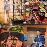 海天MALL💚私享美食品鉴之旅🍽