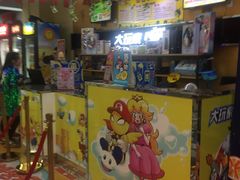 -大玩家(魏家庄万达店)