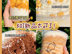 -KOI Thé(正佳广场店)