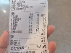 -大厨小馆(华阳城店)