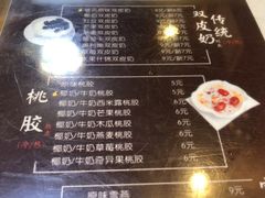 -姜记糖水(三联商城店)