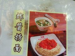 菜单-西关刘福记(文德路店)