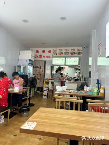 #0元玩转这座城#牛肉汤 又是一家淮南牛肉汤的店铺