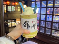 -山塘街