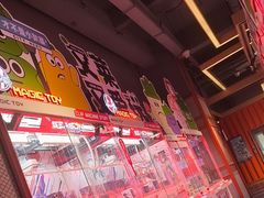 -城市英雄(衡阳中山路店)