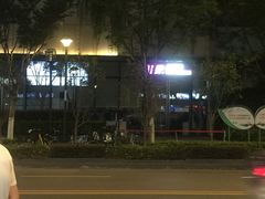 -中国光大银行(上海虹口支行)