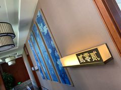 -玉雪春天(中正花园店)