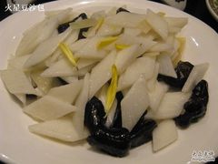 仔姜山药-无名居(西直门总店)