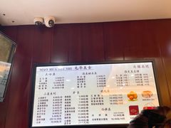 -毛华美食(清扬路店)