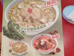 -宏状元现熬粥·京味菜(五棵松店)