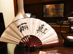 -广州富力丽思卡尔顿酒店·丽轩·粤菜