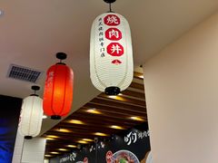-町门烤肉拌饭专门店(哈西万达店)