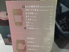 -Catch Bagel(芳草地店)