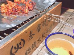 -叁宝烤肉• 西安烧烤(太乙路店)