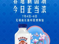 -中国丝业博物馆