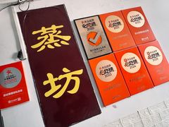 -炡坊黄鳝饭(骏丰大厦店)