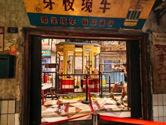 -长沙文和友(海信广场店)