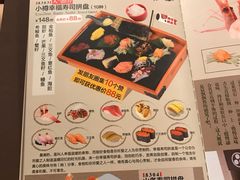 菜单-小樽融合料理·匠心专注料理八年(京溪店)