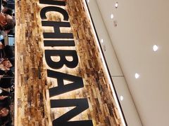 -COCO壱番屋(北京平安国际金融中心店)