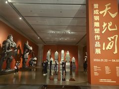 -中华艺术宫(上海美术馆)