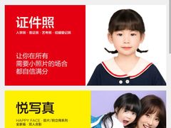 -方快-照相馆(金桥湾店)