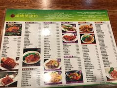 菜单-正德顺順德雙皮奶(中信店)