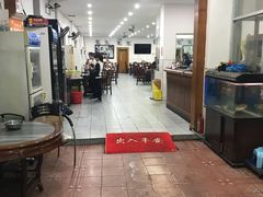 大堂-红星光发煲仔饭(大石街店)