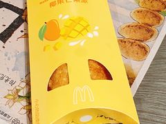 -麦当劳(南后街店)