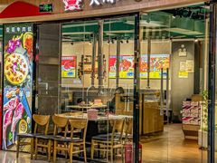 -炉九·东北炭火烤肉(南国北都店)