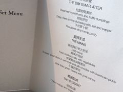 -三号黄浦会Canton Table