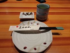 -皇品田苑日式料理(苏州中心店)