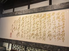 -黎里柳亚子纪念馆