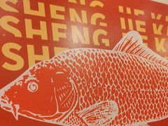 -沈姐万州烤鱼(沙坪坝七中店)